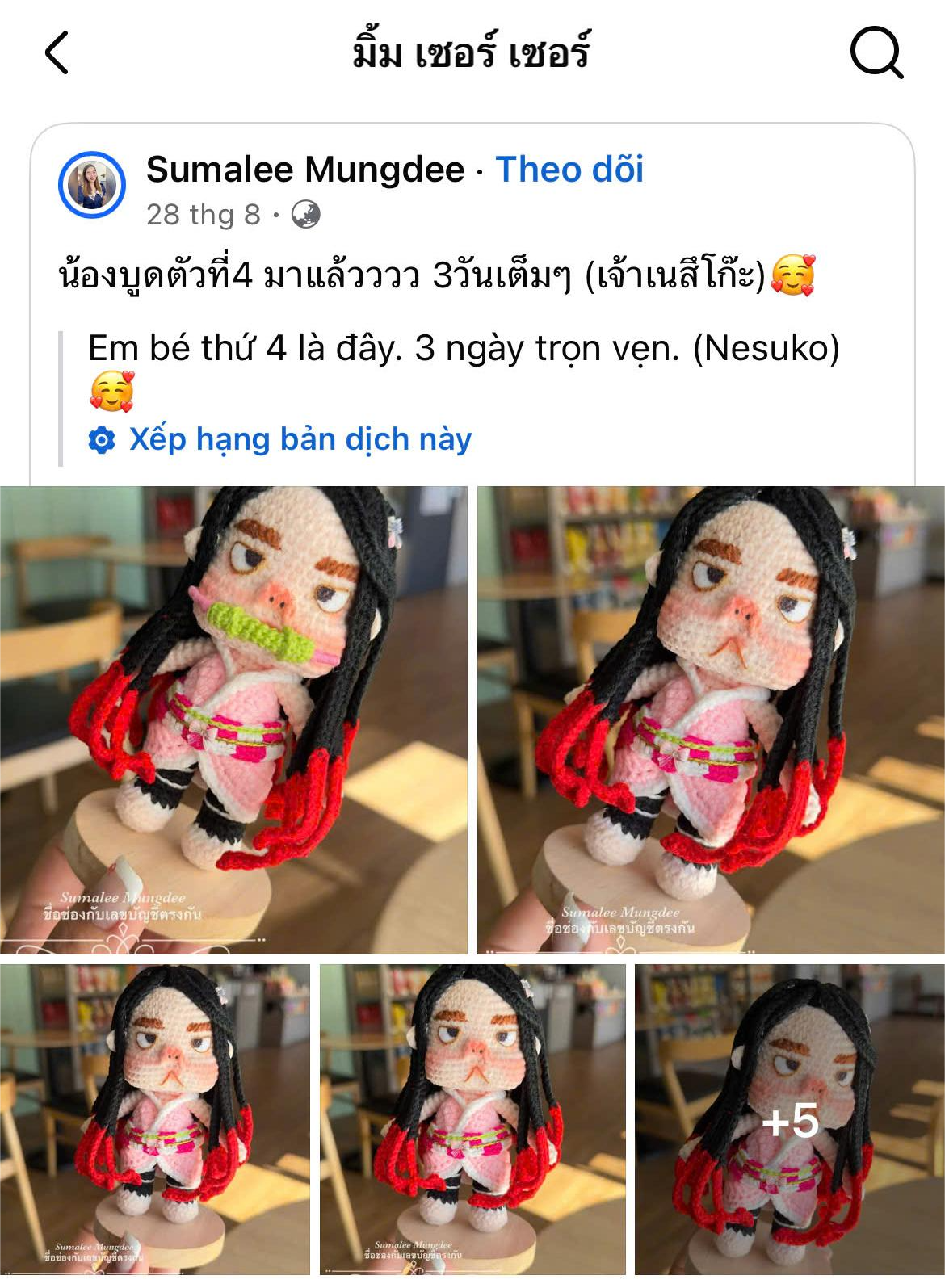 Nếu bạn là tín đồ móc búp bê len, chắc chắn dạo gần đây bạn đã bắt gặp hình ảnh những cô nàng mặt cau có nhưng cực kỳ đáng yêu – đó chính là “Moody Girl”, mẫu búp bê len đang làm mưa làm gió trong cộng đồng lenbiz Việt và quốc tế.