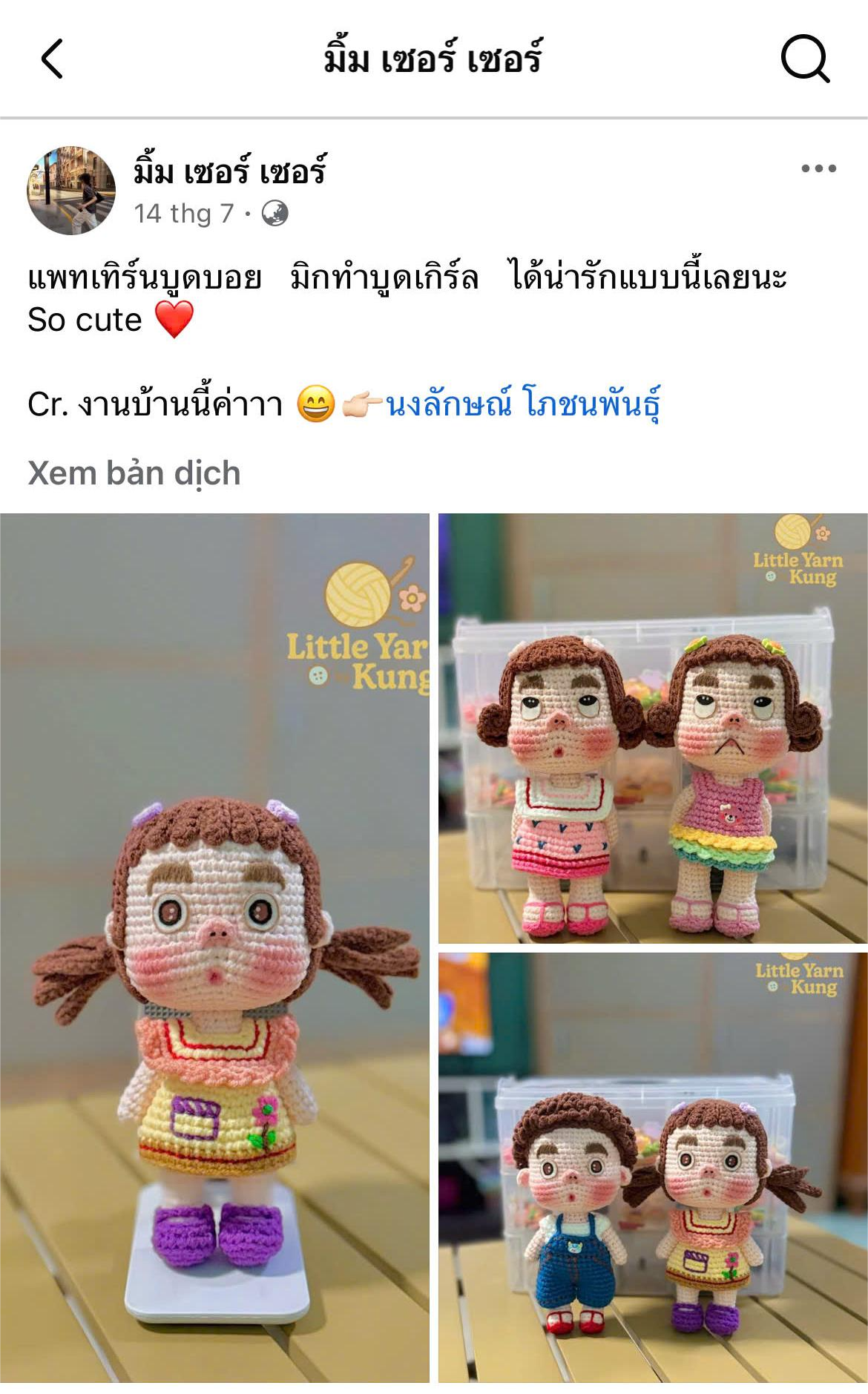 Nếu bạn là tín đồ móc búp bê len, chắc chắn dạo gần đây bạn đã bắt gặp hình ảnh những cô nàng mặt cau có nhưng cực kỳ đáng yêu – đó chính là “Moody Girl”, mẫu búp bê len đang làm mưa làm gió trong cộng đồng lenbiz Việt và quốc tế.